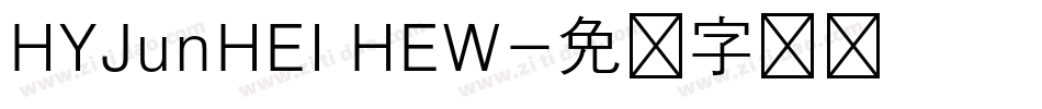 HYJunHEI HEW字体转换